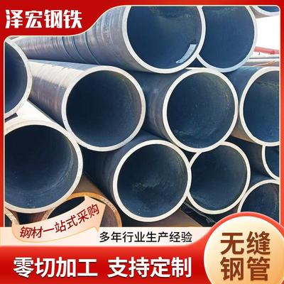 现货20#45#16Mn无缝管加工大口径薄壁无缝管激光切割