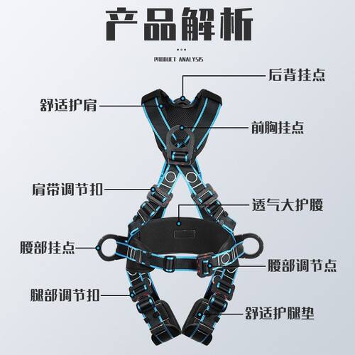 JOH五点式全身安全带 E9N1 国标GAB605-2021绝缘空6作业安（5位随