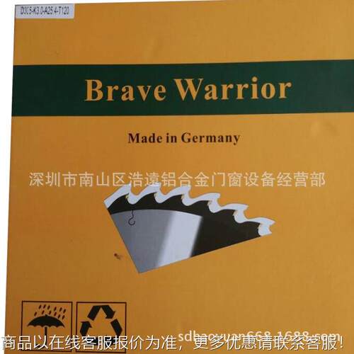 厂直销大量现货供应家高品材质猛牌铝锯片 浩远铝士合金门CJN窗设