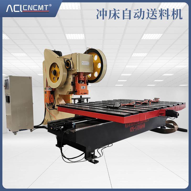 全自动数控送料机数控冲床自动送料冲床厂家直销,五金/工具,机床,淘宝优惠券,粉丝福利购,淘宝优惠卷