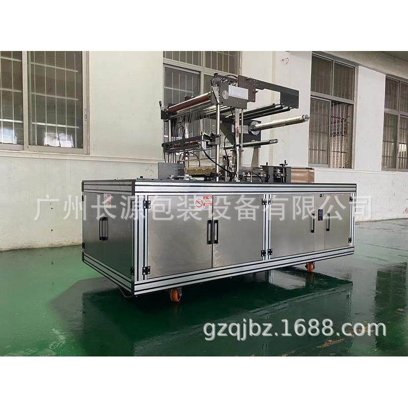 保健品包膜机三维透明膜包装机茶叶包装机广州烟包机烟酒打包,办公设备/耗材/相关服务,包装机,淘宝优惠券,粉丝福利购,淘宝优惠卷