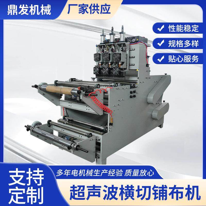 鼎发厂家供应超声波反光条压花机布料皮革高频率压花机按需制作,文具电教/文化用品/商务用品,压花器,淘宝优惠券,粉丝福利购,淘宝优惠卷