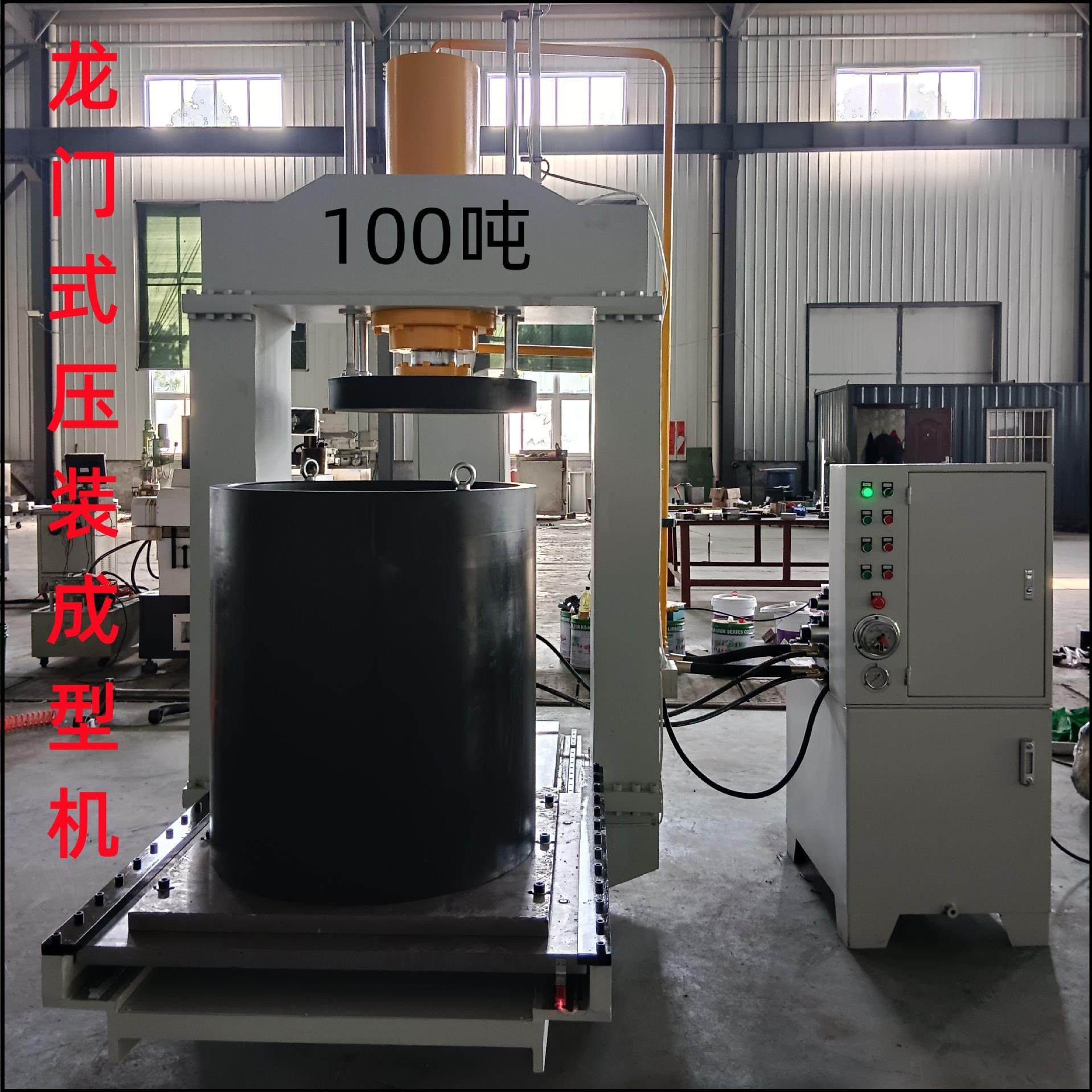100吨龙门式压装液压机160吨双柱打包成型压力机带移动工作台,办公设备/耗材/相关服务,包装机,淘宝优惠券,粉丝福利购,淘宝优惠卷