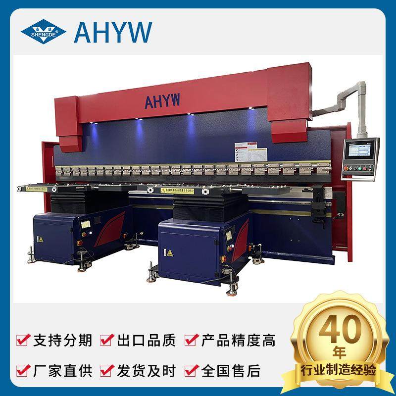 电液数控折弯机配随动托料装置节约人力,五金/工具,机床,淘宝优惠券,粉丝福利购,淘宝优惠卷