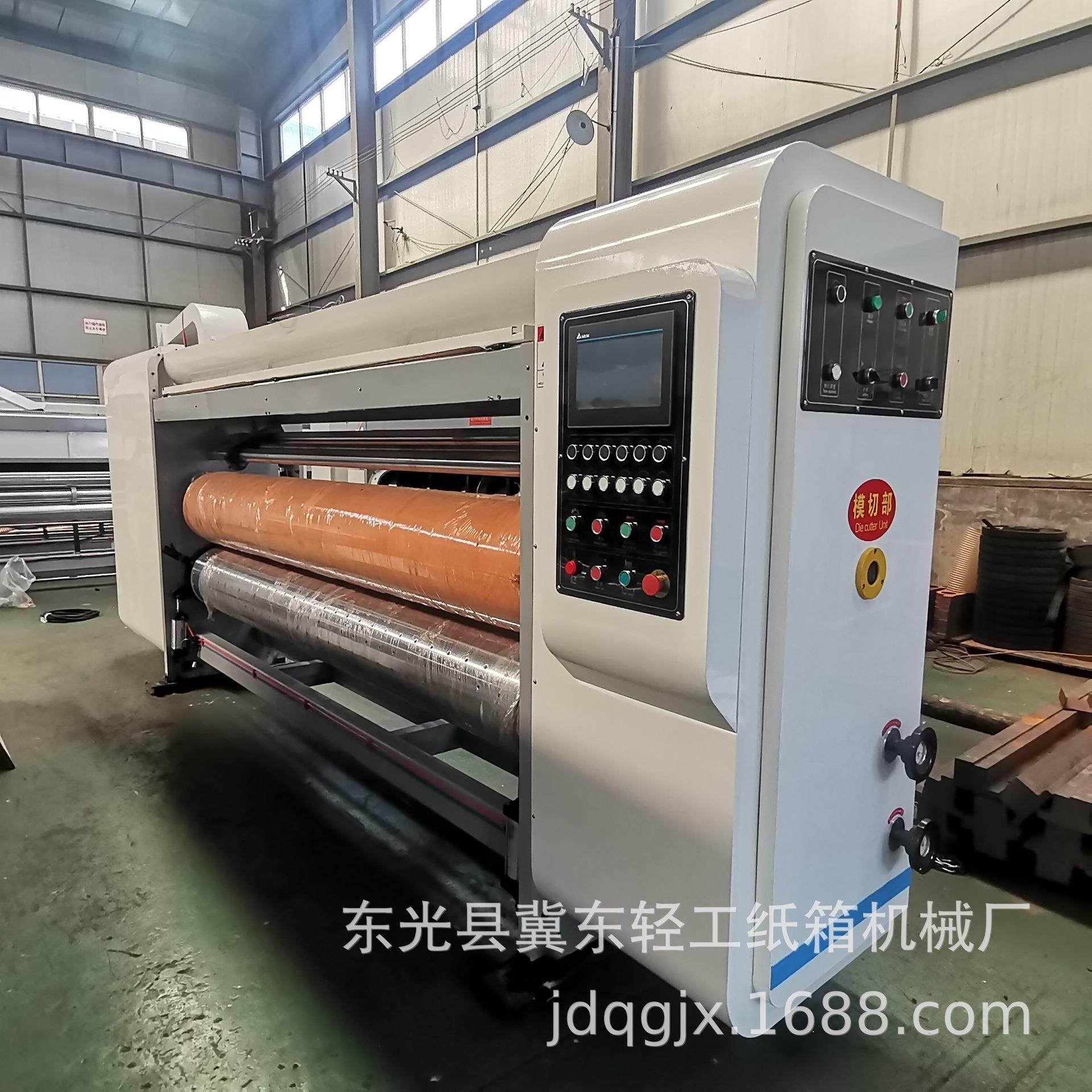 半自动水墨四色模切印刷机瓦楞纸板加工设备水果纸箱包装机械,机械设备,印刷设备,淘宝优惠券,粉丝福利购,淘宝优惠卷