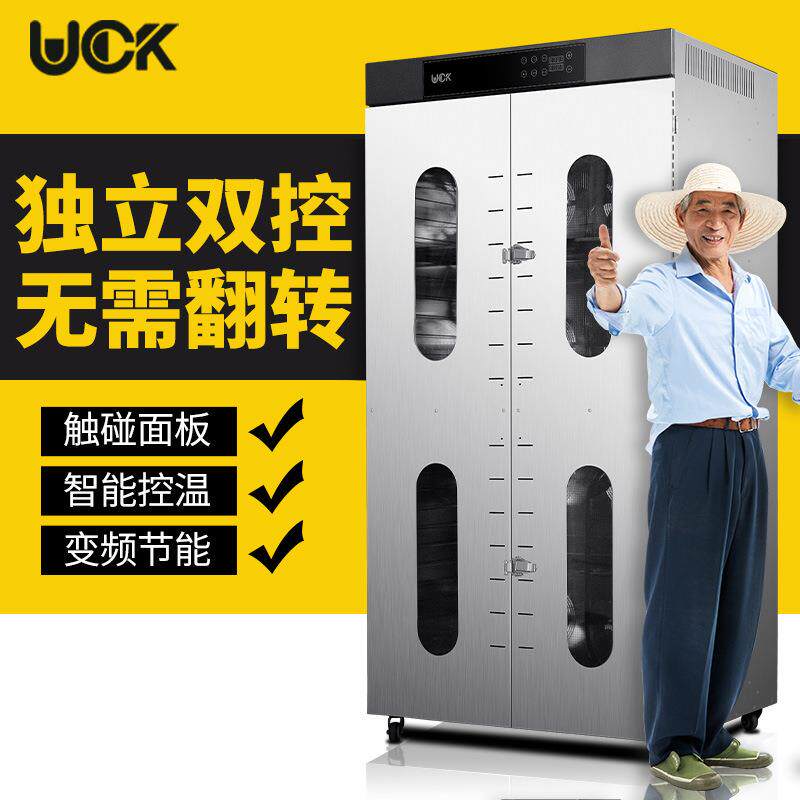 食品烘干机家用小型全自动果蔬脱水机宠物肉干食品烘干机
