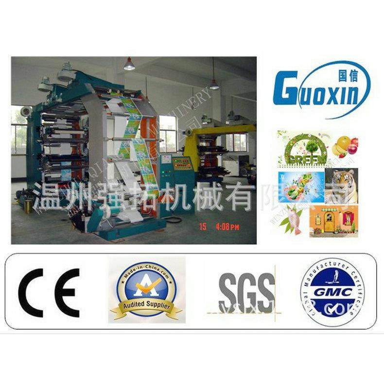 生产供应四色纸杯印刷机柔版纸杯印刷机多功能纸杯印刷机,机械设备,印刷设备,淘宝优惠券,粉丝福利购,淘宝优惠卷