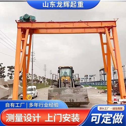 电动无轨龙门架无线遥控移动式60度旋转龙门架万向移动龙门架