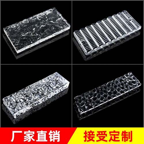 酒店屏风隔断实心玻璃水晶砖墙面装饰水晶气泡砖