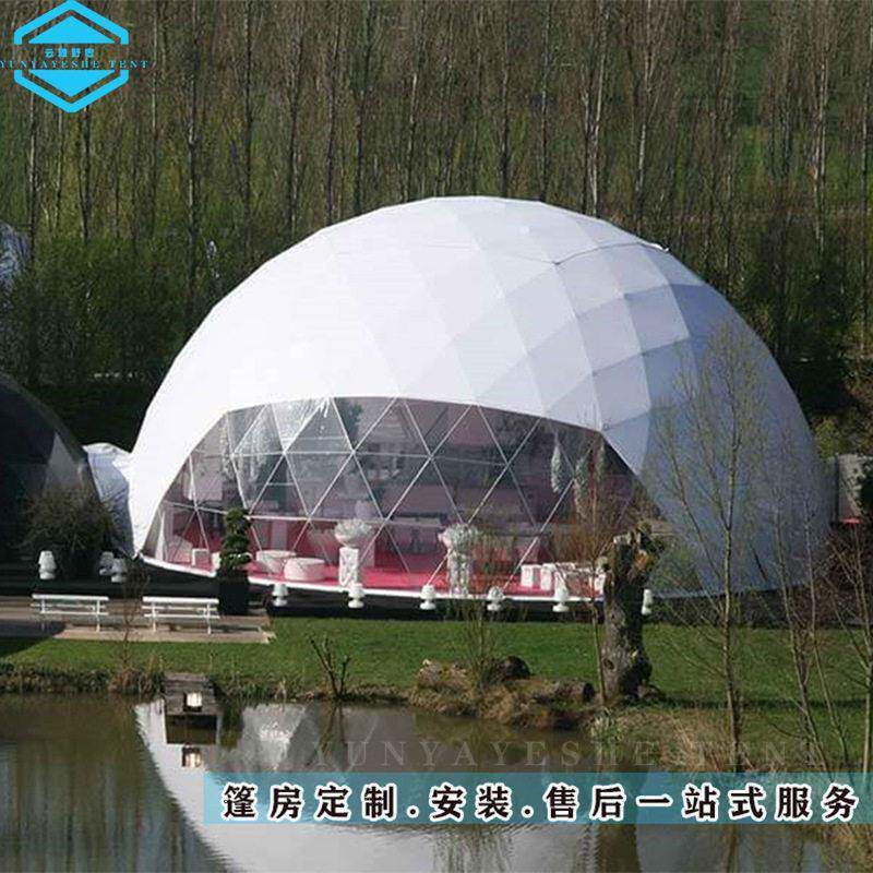 大型球形帐篷展览活动帐篷直径3-45米外观新颖内部使用空间大