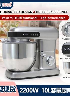 StandMixer跨境10L大容量和面机台式厨师机揉面机220V现货搅拌机