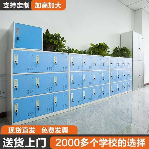 彩色更衣柜员工带锁铁皮储物柜存包柜收纳资料柜教室柜学生书包柜