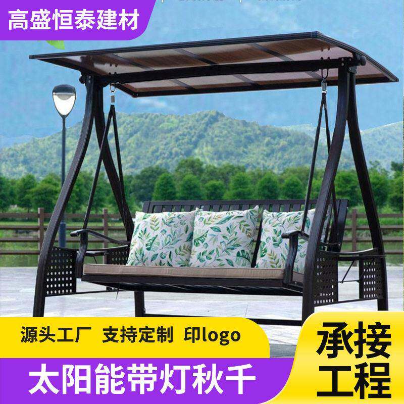 户外秋千庭院双人休闲摇篮椅铝合金室外花园网红吊椅别墅阳台秋千