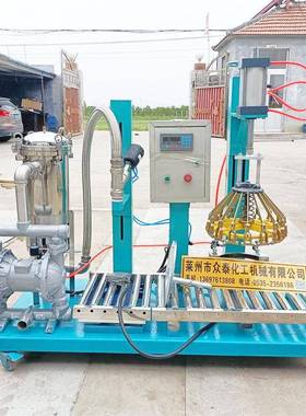 全新过滤灌装称重压盖一体机涂料乳胶漆过滤用不锈钢袋式过滤机