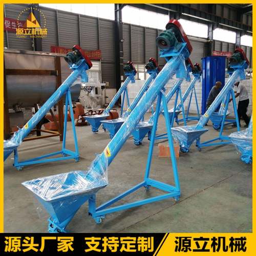 厂家直销螺旋上料粘土粉腻子粉石灰石粉输送机碳钢氧化铝粉提升机