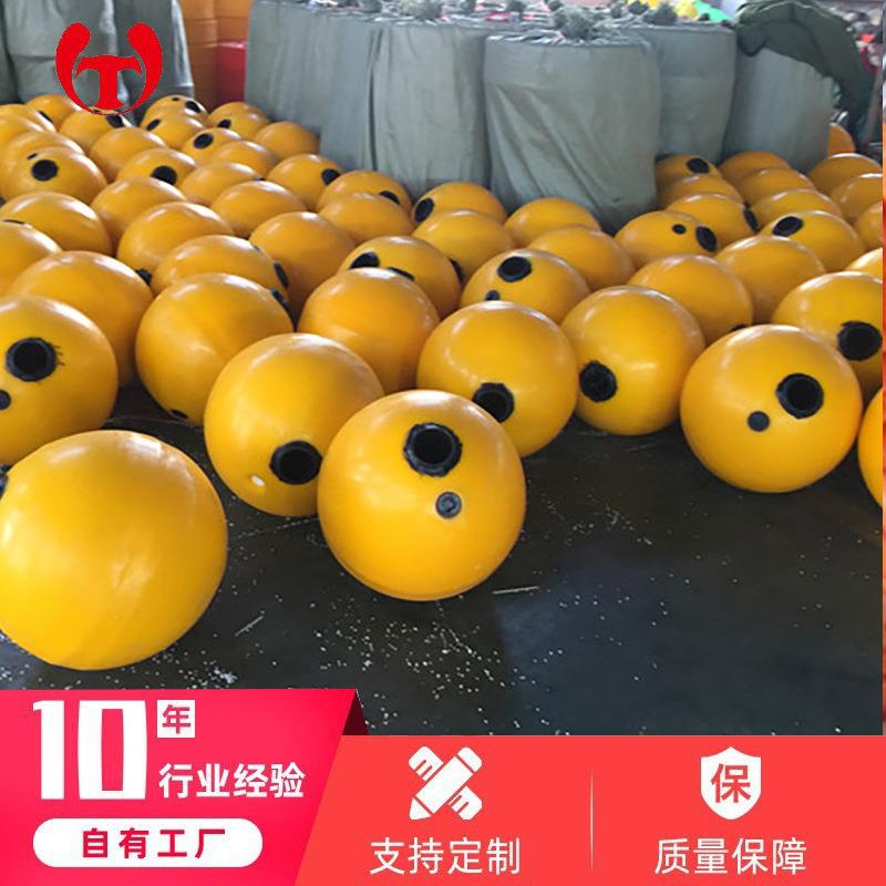 海上警示浮球EVA黄色海洋渔业养殖浮球中间穿管滚塑一次成型浮体