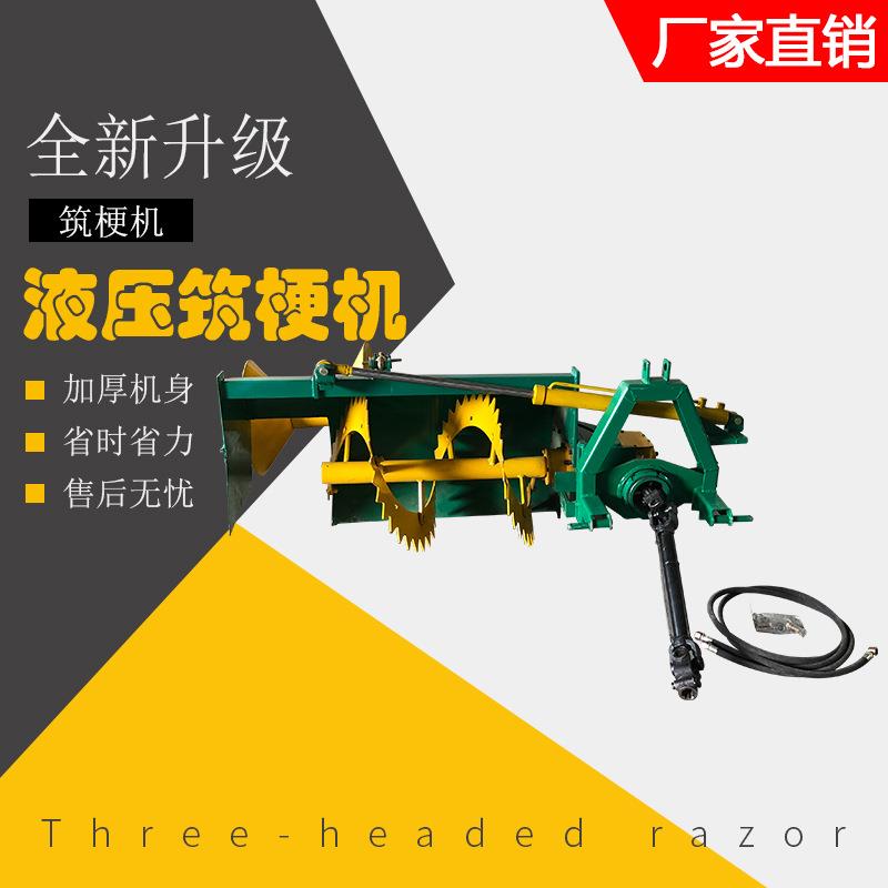液压筑埂机厂家直销液压筑埂机稻田打埂机土壤耕整偏置