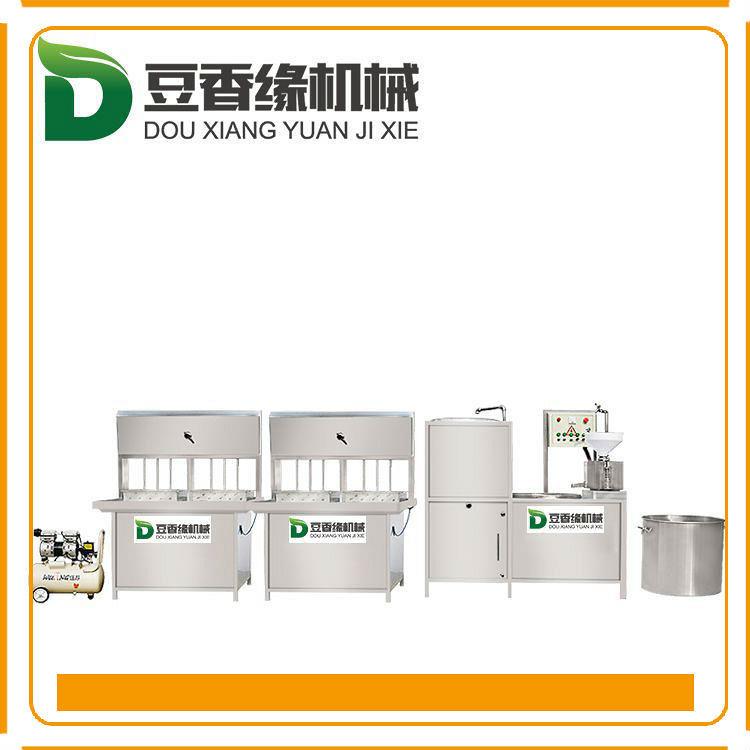 点脑成型机压豆腐的机械小型自动豆腐机十年保修终身服务