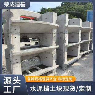 预制混凝土砖胎膜承筑台挡土墙农场牧场外围墙空心水泥板