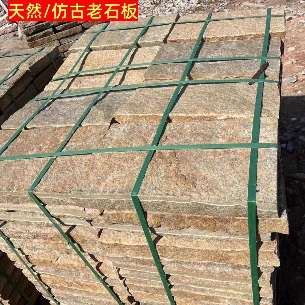 定制老石板旧石条铺路石古建青石板台阶庭院景区仿古户外踏步石