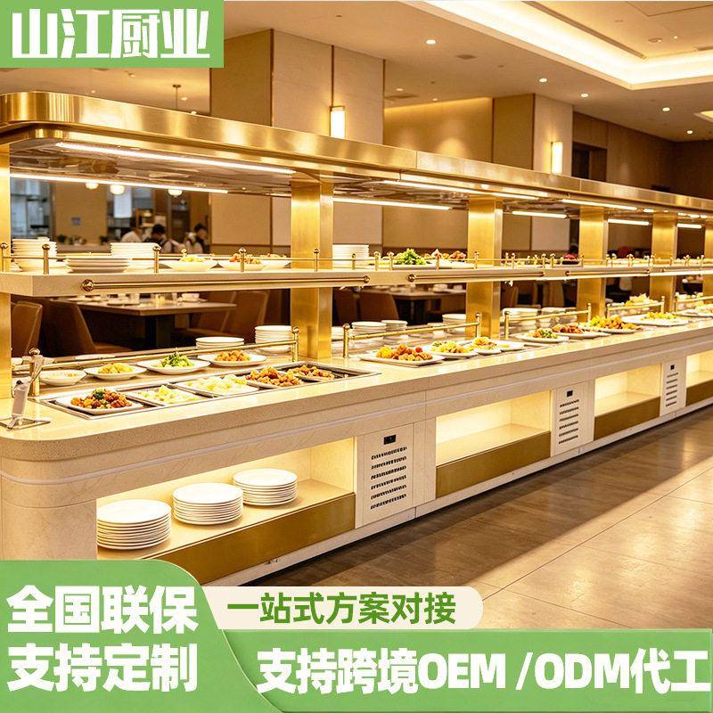 自助餐柜立式保温保鲜餐台酒店餐厅自助选菜柜冷热两用菜品展示柜