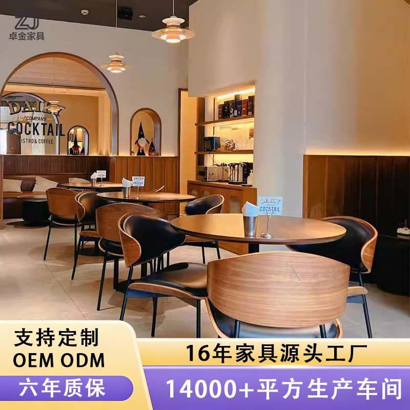 美式复古风酒吧酒馆咖啡店餐桌西餐厅清吧实木餐椅餐饮店桌椅组合