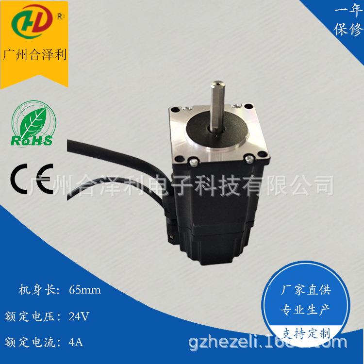 57系列非标设备带刹车步进电机/扭矩2.2N.m断电抱闸刹车步进电机