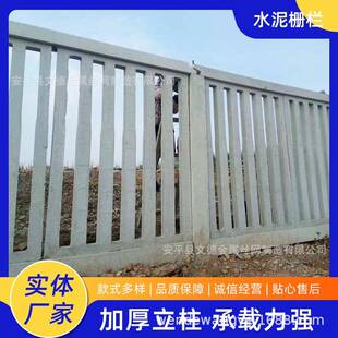 高铁沿线桥下2.2米C30禁止入内国标围栏铁路路基水泥栅栏