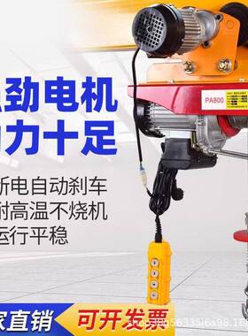 厂家生产钢丝绳电动葫芦2t6m电动葫芦CD1型起重吊机起重电动葫