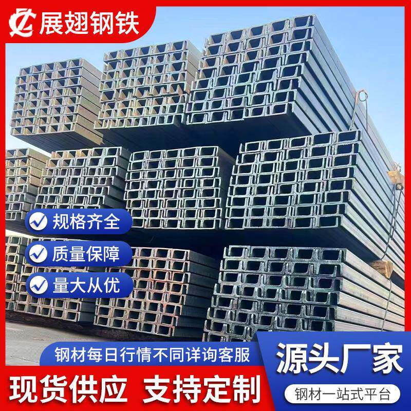 现货Q235BH型钢结构横梁立柱高频焊h型钢镀锌黑工角U槽C型幕墙钢