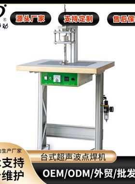 超声波冲孔机无纺布打孔机面料服装布料一机多用