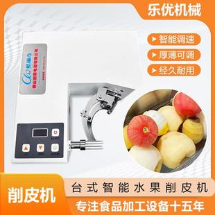 柳丁橙子削皮机厚皮红橙削皮机新奇士、冰糖橙、褚橙去皮机工厂