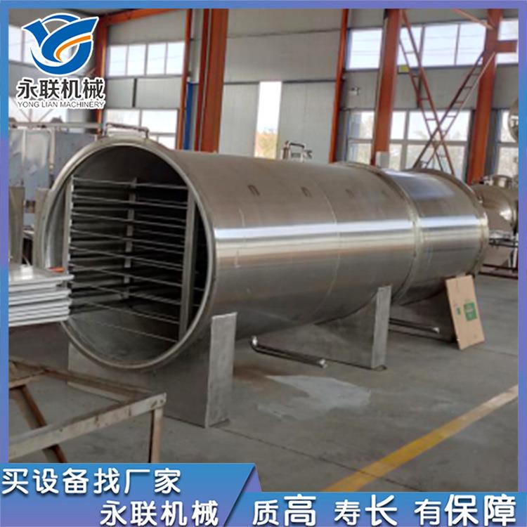 莲子粥真空冻干机全自动宠物零食冷冻干燥机草莓商用冻干机