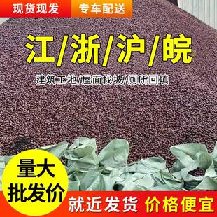 江浙沪皖陶粒地面找平湿地回填建筑填充陶粒厂家直销就近发货