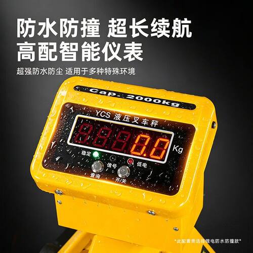 带称手动地牛精.1k【高精度g搬运车2吨度35t0液压托盘车带称T重打