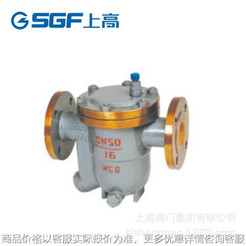 铸钢蒸汽疏水阀 CS41H-16C/25C自由浮球式蒸汽疏水阀法兰疏水器