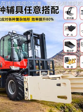 越野叉全车驱地形后转一体式内燃四柴油起重多功能车TER吨5向吨厂