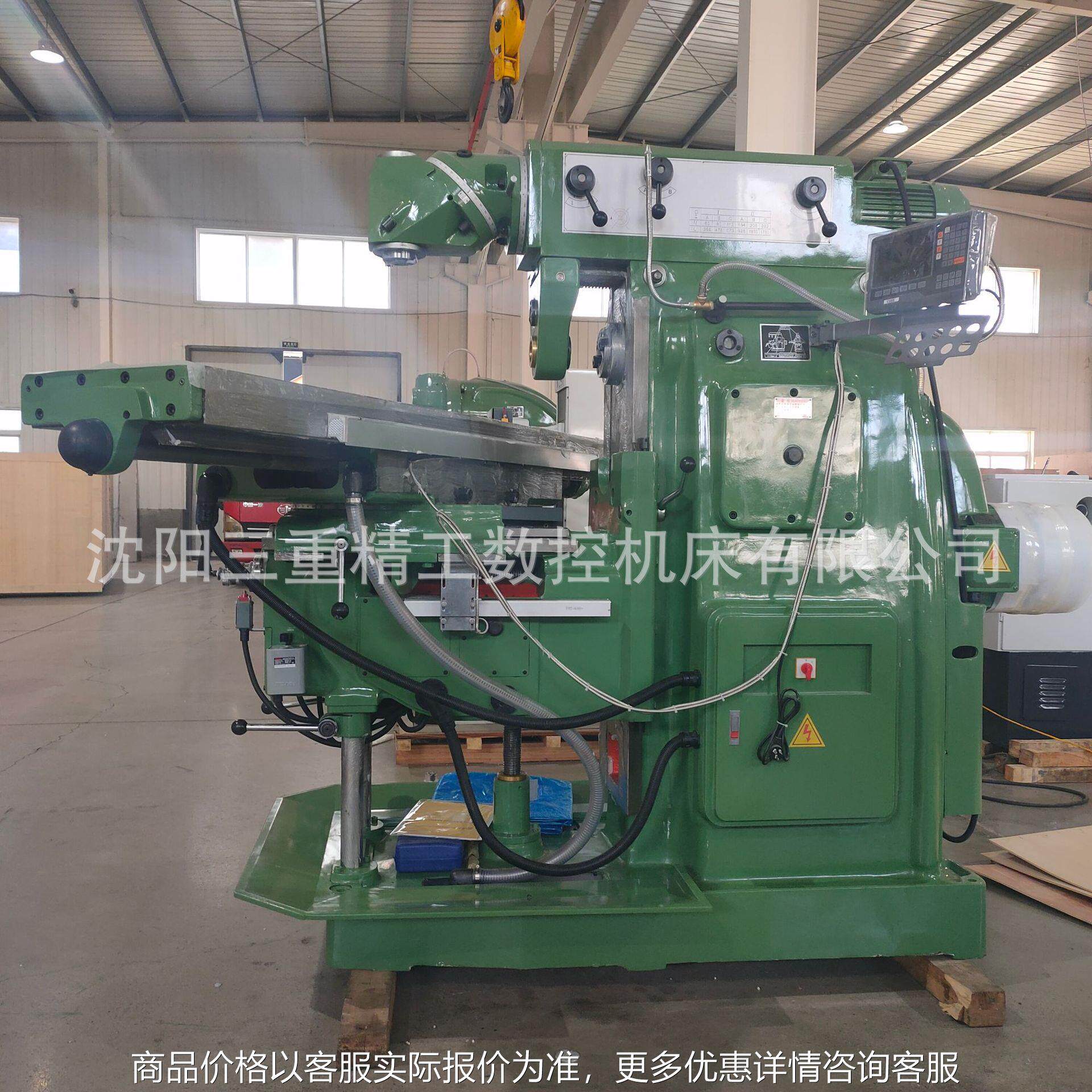 按需制造铣床XA6140金属卧式铣床 强力切削 象鼻头重型卧式铣床