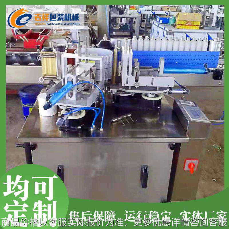 全自动圆瓶贴标机不干胶标签贴标设备浆糊自动贴标机械贴标生产线