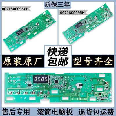 0021895/C/F/K/LA适用海