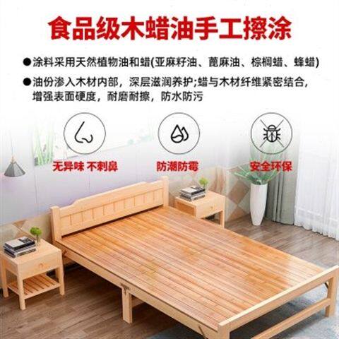恒斌竹木折叠床双人床单人床实木床免安装竹床折叠床简易松木硬板