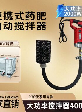 1.2吨肥水溶解搅拌PE塑料桶切削液农药搅拌1000升吨桶污水PAC搅拌