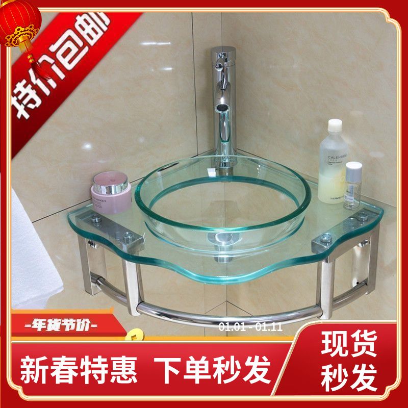 特价迷你洗手盆小户型三角墙转角洗面盆挂墙式洗脸盆钢化玻璃台盆 - 实物图