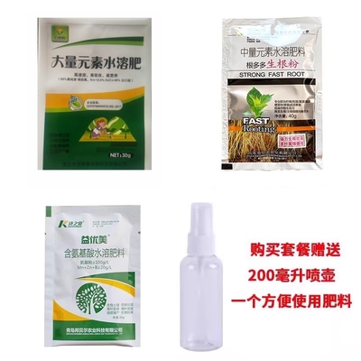 强力生根粉多灵菌快速扦插