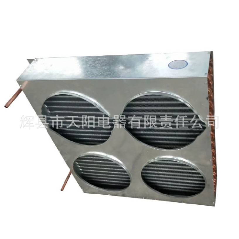 销冷库用冷凝器 制冷设备用冷凝器