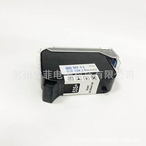 昇捷丰sojet喷码机墨盒5s