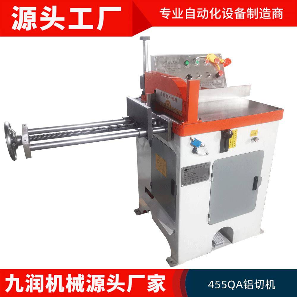 铝型材灯槽切割机不锈钢全自动切铝机无毛刺铝合金钢管型材铝切机