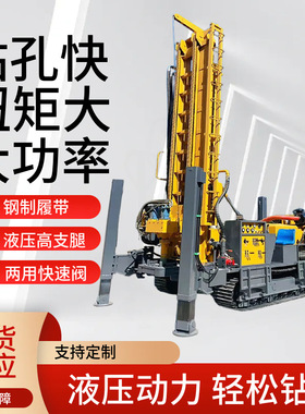 FY700水井钻机 大型勘探打井设备井下回转钻孔机 气动水井钻机
