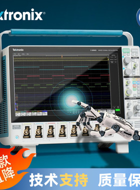 泰克混合信号示波器5系列B MSO示波器MSO56B 5-BW-500多点触摸屏