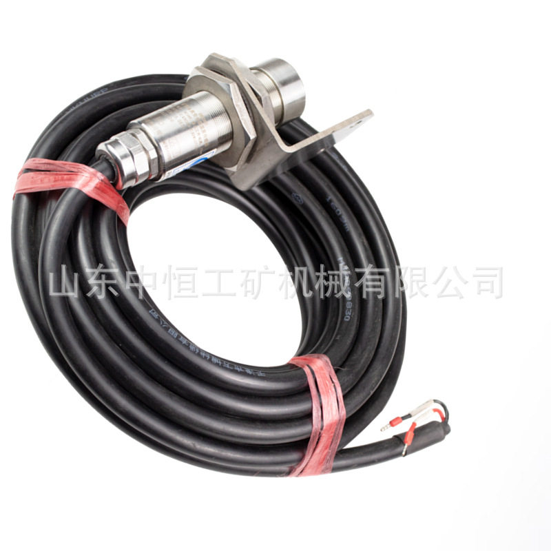 天津华宁矿用本安型GWH100红外温度传感器 皮带机保护温度传感器,五金/工具,机器人线缆,淘宝优惠券,粉丝福利购,淘宝优惠卷